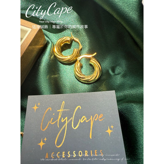 Urban Twist｜Spiral Structure Hoop Earrings】CityCape© 316L Titanium Steel｜18K Gold Hypoallergenic｜Three-dimensional Twisted Earrings