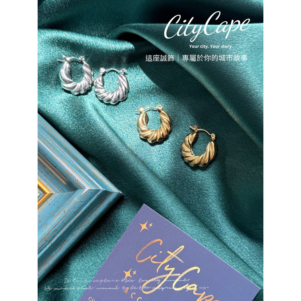 【Scottish Classic】Urban Spiral 316L Titanium Steel Twisted Hoop Earrings