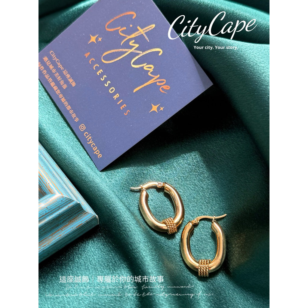 【羅馬競技場】Urban Coil316L 鈦鋼結構圈耳｜18K 鍍金纏繞設計